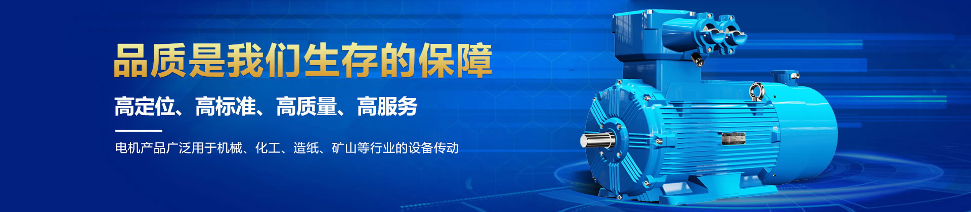 隆華集團董事長李占明榮獲“河南省優(yōu)秀民營企業(yè)家”